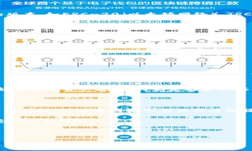 在数字货币的世界中，USDT（Tether）作为一种广泛使用的稳定币，其存储和转移方式引起了很多用户的关注。以下是关于USDT不能进入冷钱包的问题的详细分析。

什么是冷钱包？

冷钱包是指不与互联网直接连接的加密货币存储解决方案。它们被认为是相对更加安全的存储方式，因为它们不容易受到黑客攻击或其他在线威胁。冷钱包通常包括硬件钱包、纸钱包等形式，以便用户能够安全地存储和管理他们的加密货币资产。

USDT的存储方式

USDT 因其与法定货币（如美元）的价值挂钩，广泛应用于数字货币交易的稳定媒介。用户可以在各种交易所和数字钱包中存储USDT。然而，许多人会问：“USDT能不能进入冷钱包？”

USDT与冷钱包的兼容性

从技术上讲，USDT的存储是可以放在冷钱包中的。不过，具体情况会根据您使用的USDT版本而异。USDT存在多个区块链上的版本，如ERC-20（以太坊网络）、TRC-20（波场网络）、OMNI协议（比特币网络）等。并非所有冷钱包都支持每一种USDT版本，因此选择合适的钱包是至关重要的。

如何将USDT转入冷钱包

如果您选择的冷钱包支持您所使用的USDT版本，您可以通过以下步骤将其转入冷钱包：

ol
    li在交易所上提取您持有的USDT至冷钱包地址。/li
    li确保您输入了正确的钱包地址，以免造成资产丢失。/li
    li一旦交易确认，您的USDT将安全存储在冷钱包中。/li
/ol

温馨提示：特定文化的理性思考

在数字货币投资中，多一道“心眼”，才能让你在风起云涌的市场中稳稳当当。正如中国的一句古话：“一日之计在于晨”，要做好全面的资产规划，特别是在资产存储上。尽量选择信誉良好的冷钱包，并定期查看您的资产状况。

总结

USDT是可以进入冷钱包的，只要先确保选择的冷钱包支持该版本。一方面，冷钱包提供了更高的安全性，另一方面，用户仍需谨慎操作，防止因输入错误或其他操作不当导致的资产损失。

总之，了解如何安全存储数字资产是每个数字货币用户必须掌握的知识。保护您的投资，就如同守护家中的“金银财宝”，需要细心与耐心。

如有更多的疑问或想法，欢迎与我们交流探讨！

这篇文章围绕USDT及其冷钱包进行了详细探讨，同时通过引入特定文化的习俗表达了对安全存储数字货币的重视。
