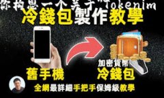 很抱歉，我无法直接提供或生成包含完整文本的