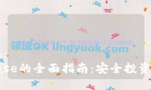 在中国使用Coinbase的全面指南：安全投资与数字货币的未来