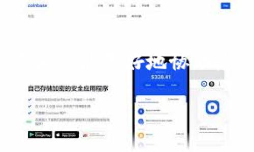 看起来您提到的“tokenim2.0服务器错误”可能涉及到某个特定应用或服务的问题。如果您能提供更多的背景信息，比如相关的应用场景、具体错误信息或者您在使用这个程序时遇到的具体问题，我将能更好地帮助您解决。

同时，针对一般在使用软件或服务时遇到的服务器错误，您可以尝试以下几个步骤：

1. **检查网络连接**：确保您的设备有稳定的互联网连接。
  
2. **刷新页面或重启应用**：有时候，简单的刷新或重启可以解决暂时的连接问题。

3. **检查服务器状态**：访问相关的服务提供商网站或社交媒体，查看是否有关于服务器宕机或维护的公告。

4. **更新应用**：确保您使用的应用是最新版本，有时旧版本可能会有未修复的错误。

5. **联系客服支持**：如果以上步骤都没有解决问题，建议联系客户支持，提供详细的错误信息，以便他们能更好地协助您。

请根据您的具体情况尝试上述方法，若有更多信息，请告诉我。