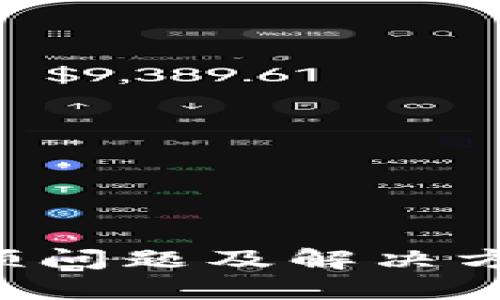 揭秘Tokenim 2.0卡顿问题及解决方案，助你体验流畅交易