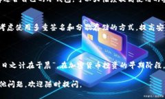 冷钱包（Cold Wallet）是用于存储加密货币的一种钱