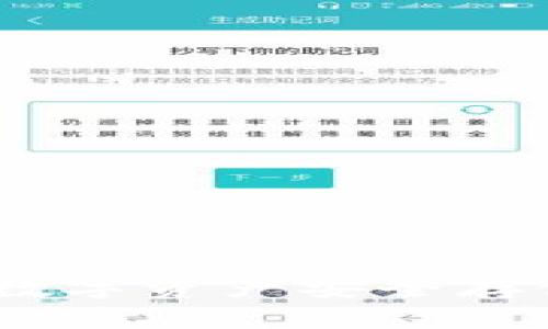 冷钱包官网：数字资产安全存储的最佳选择