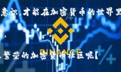    如何找回丢失的Tokenim 2.0狗狗币？  /  guanjianc