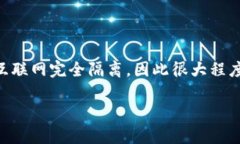 冷钱包（Cold Wallet）是一种存储加密货币的方式，