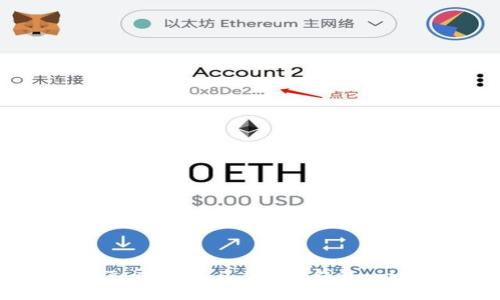 如何连接Tokenim 2.0到冷钱包：一步步教程