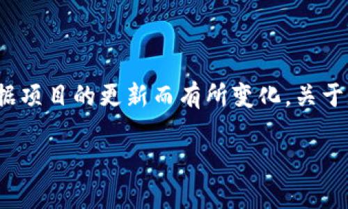 Tokenim 2.0 主要支持的是以太坊（Ethereum）生态系统的资产和标准，具体支持的功能和协议可能会根据项目的更新而有所变化。关于是否支持亚历克斯（Aeon，AE），你可能需要查看最新的官方文档或社区公告，以获取最新的信息和支持情况。

如果你对 Tokenim 2.0 的其他功能或使用场景有兴趣，欢迎提问！