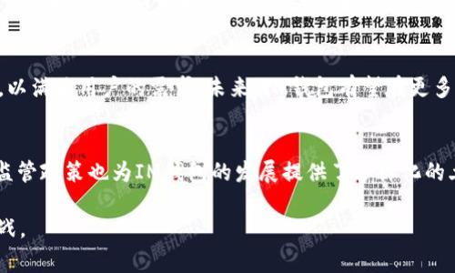   IM钱包在哪些国家可以使用？ / 
 guanjianci IM钱包, 加密货币, 数字钱包, 全球支付 /guanjianci 

IM钱包简介
在这个快速发展的数字时代，越来越多的人开始拥抱加密货币和数字钱包。IM钱包作为一款受欢迎的数字钱包，凭借其安全性和便捷性，吸引了大量用户。在这篇文章中，我们将探讨IM钱包的起源、功能以及它在哪些国家可以使用。

IM钱包的起源与发展
IM钱包成立于近年来，致力于为用户提供一种安全、方便的数字货币存储和交易方式。随着比特币、以太坊等加密货币的逐渐流行，IM钱包逐渐进入了公众的视野。它采用了最新的加密技术来保护用户的财产安全，确保每一笔交易都是安全的。

IM钱包的核心功能
IM钱包不仅支持多种加密货币的存储和交易，甚至还兼容一些传统货币。以下是IM钱包的一些核心功能：
ul
    li多种加密货币支持：用户可以通过IM钱包存储包括比特币、以太坊等多种主流加密货币。/li
    li安全性：IM钱包使用先进的加密技术，确保用户的资产安全。/li
    li用户友好界面：IM钱包的界面设计简洁直观，适合所有层次的用户使用。/li
    li全球支付功能：支持多种货币的转换和支付，方便用户进行全球交易。/li
/ul

IM钱包支持的国家
IM钱包在全球范围内获得了广泛的支持，尤其是在以下几个国家的用户中非常受欢迎：
ul
    li美国：随着加密货币的兴起，IM钱包在美国市场上也取得了良好的反响。/li
    li中国：尽管在监管方面较为严格，但不少用户仍然青睐使用IM钱包进行虚拟货币的管理。/li
    li欧洲多国：如德国、法国和英国等国家，IM钱包为当地用户提供了便利的支付和交易服务。/li
    li东南亚国家：在泰国、新加坡等国家，IM钱包因其便利性获得了年轻一代的青睐。/li
/ul

IM钱包的优势与挑战
每一款数字钱包都有其独特的优势和面临的挑战。对于IM钱包而言，它的优势主要体现在用户体验和安全性上，而挑战主要源自于市场竞争和不断变化的监管环境。

h4优势/h4
首先，IM钱包的用户界面设计极为人性化，用户可以快速上手。其次，IM钱包在安全性方面使用了双重验证等先进的安全措施。此外，IM钱包支持多种语言，使其在全球范围内的使用变得更加便利。

h4挑战/h4
尽管IM钱包在用户体验上做得不错，但在市场竞争中仍需面对来自其他钱包的压力。而且，随着世界各国对加密货币监管政策的逐渐收紧，IM钱包也需不断调整自身的合规策略，以确保能够在合规的框架内提供服务。

使用IM钱包的文化背景
在不同的国家和地区，使用数字钱包的文化背景有所不同。例如，在日本，数字货币的接受程度非常高，大家对于用IM钱包进行交易非常乐于接受。正如日本的谚语所言：“时不我待”，人们更愿意抢先体验新事物。而在中国，尽管监管行动频繁，但年轻一代仍然对加密货币充满好奇，他们相信“只要下定决心，事就能成。”

未来展望
随着数字经济的不断发展，IM钱包的未来充满了无限可能。无论是在技术进步上，还是在市场扩展方面，IM钱包都在不断努力适应变化，以满足用户的需求。未来，IM钱包有望在更多国家和地区实现全面覆盖，帮助更多用户享受数字货币带来的便利。

总结
IM钱包作为一款优秀的数字钱包，在全球范围内受到了广泛的欢迎。它的多功能性和安全性让用户放心使用。同时，各国的文化背景和监管政策也为IM钱包的发展提供了多样化的土壤。未来，IM钱包的前景更加广阔，期待它能够为更多的用户提供更好的服务。

在这个瞬息万变的数字时代，“一日之计在于晨”，希望大家能抓住数字货币发展的机遇，把握未来的趋势，早早做好准备，迎接未来的挑战。