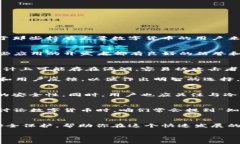 在苹果设备上下载冷钱包的潜在风险与安全指南