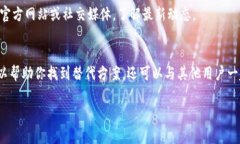 目前，Tokenim 并没有推出苹果版本（iOS）的应用。