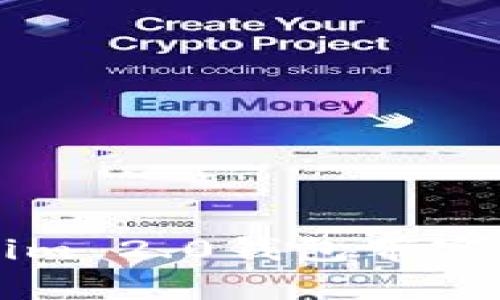 掌握Tokenim 2.0钱包带宽的终极指南