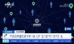 庆祝Tokenim 2.06周年：探索加密世界的新机遇