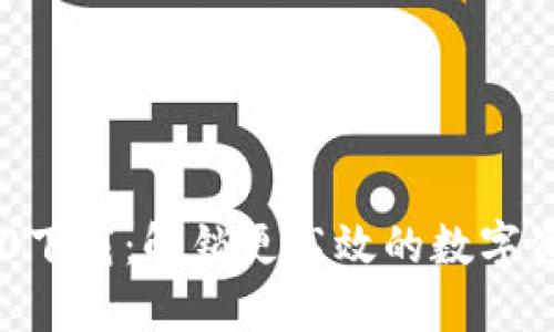 Tokenim 2.0下载：解锁更高效的数字资产管理体验