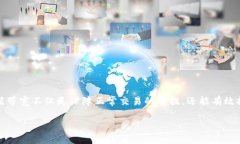 ## 在Tokenim 2.0如何充值带宽在新时代的区块链技术