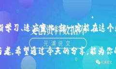   中本聪app下载挖矿：开启你的加密货币新征程