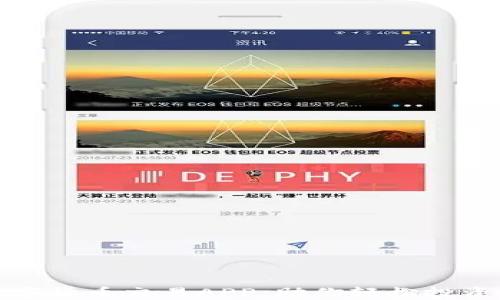 
探索最佳数字货币交易APP：助你轻松投资与管理资产