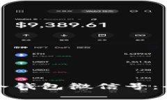 如何安全创建一个冷钱包微信号：全面指导与实