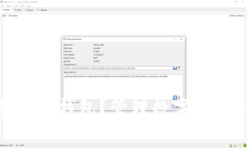 什么是自己的冷钱包？管理数字资产的安全之道