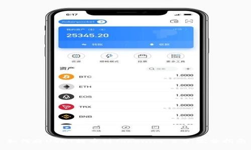 如何将USDT提币到Tokenim 2.0：完整指南