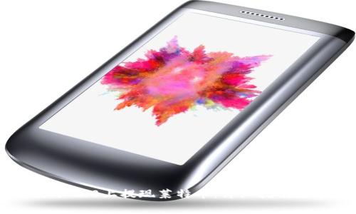 如何在Tokenim 2.0上提现莱特币：详细指南与常见问题解答