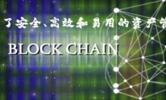   Tokenim 2.0 DApp：重塑数字资产管理的新篇章 /