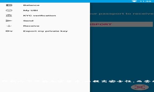 冷链钱包套利是一个涉及加密货币市场和冷链技术的术语，冷链钱包是指一种特殊的加密钱包，能够在离线状态下保存加密货币，以提高安全性，而套利则是指通过利用市场价格的不一致性来获取利润的交易策略。接下来，我将围绕这个主题进行详细介绍。

冷链钱包套利的深度解析：定义、机制和策略