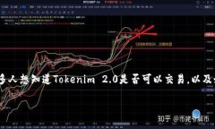 在这个复杂且快速发展的加密货币世界里，许多