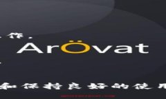   如何使用TP冷钱包打开TRX收款功能？ /  guanjian