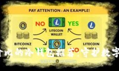 2023年最具性价比的冷钱包推荐：守护数字资产的