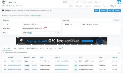    Tokenim 2.0 钱包与麦子钱包：深度对比，两者优劣解析  /   
 guanjianci  Tokenim 2.0, 麦子钱包, 数字货币钱包, 资产管理  /guanjianci 

在数字货币迅猛发展的今天，选择一个合适的钱包来存储和管理资产变得尤为重要。Tokenim 2.0钱包和麦子钱包均是市场上颇受欢迎的数字货币钱包，它们各自具有独特的特点和优势。本文将深入探讨这两款钱包，帮助用户做出更明智的选择。

一、Tokenim 2.0 钱包概述
Tokenim 2.0钱包是Tokenim团队推出的一款升级版数字货币钱包，旨在为用户提供安全、便捷的资产管理体验。该钱包支持多种公链和代币，用户不仅可以存储常见的比特币、以太坊等主流数字货币，还可以管理ERC20、BEP20等多种代币。

Tokenim 2.0钱包的界面设计，用户可以方便地查看资产，进行转账、收款等操作。此外，该钱包还具备强大的安全功能，包括多重签名、私钥离线加密存储等，最大程度保障用户资产的安全。

二、麦子钱包概述
麦子钱包是一款以用户为中心的数字货币钱包，致力于为用户提供便捷、安全的数字资产管理服务。麦子钱包不仅支持多种主流数字货币，还提供一系列的增值服务，包括加密货币交易、资产管理等功能。

麦子钱包的界面友好，用户可以轻松找到自己想要的功能。钱包的安全性同样不可忽视，麦子钱包采用了多重保护措施，以确保用户的资产不受损失。

三、功能对比
h41. 支持的币种/h4
Tokenim 2.0钱包支持的币种比麦子钱包更广泛，尤其是在各类代币的支持上，Tokenim 2.0钱包拥有更多的选择。而麦子钱包虽然支持的币种不及Tokenim 2.0，但也覆盖了市场上大部分的主流货币，足以满足普通用户的需求。

h42. 安全性/h4
从安全性角度来看，两款钱包各有千秋。Tokenim 2.0钱包的多重签名和私钥离线存储等功能增强了钱包的防护能力，而麦子钱包声称其采用的安全措施同样能够抵挡外部攻击，保护用户信息安全。

h43. 用户体验/h4
在用户体验方面，Tokenim 2.0了操作流程，用户可以快速找到所需功能。而麦子钱包则通过社交功能等来增强用户之间的互动，这在一定程度上提升了用户的使用粘性。

h44. 交易费用/h4
两款钱包的交易费用差异并不显著，具体费用水平可能因市场波动而有所变化。用户在进行交易时，需要对费用进行核算。

四、优劣势总结
在综合考虑功能与用户体验后，可以看出Tokenim 2.0钱包在币种支持与功能方面稍占优势，而麦子钱包则在用户体验与社交功能上表现出色。因此，用户在选择时应根据自己的需求进行决策。

五、常见问题解答

h41. Tokenim 2.0钱包和麦子钱包的注册流程有何不同？/h4
Tokenim 2.0钱包的注册流程相对简单，只需下载应用程序，按照提示进行邮箱验证及身份验证即可。而麦子钱包的注册流程也大致相同，但可能在某些环节上需要更多的个人资料提交，以提升安全性。建议用户在注册时遵循相关提示，确保信息准确无误。

h42. 两款钱包哪个更适合新手使用？/h4
对于新手用户来说，二者都有各自的优点。如果用户更注重功能的多样性与安全性，Tokenim 2.0钱包可能是更好的选择；而如果希望拥有更便捷的体验与社交互动，麦子钱包则可能更适合。用户应根据自己的使用习惯和技能水平进行选择。

h43. 如何评估一个数字钱包的安全性？/h4
评估数字钱包安全性的因素包括：私钥的管理方式、是否支持多重签名、是否有冷钱包存储支持、以及钱包开发团队的信誉度。在选择Tokenim 2.0或麦子钱包时，用户可以结合这些因素进行警惕。

h44. 在选择钱包时有哪些注意事项？/h4
选择数字钱包时，用户应关注以下几点：支持的币种、交易费用、安全性、用户评价等。此外，不同钱包可能在功能和用户体验上有所差别，用户应根据个人的需求和使用习惯谨慎选择。

总结而言，Tokenim 2.0钱包与麦子钱包各有千秋，用户应根据个人需求、使用习惯和安全性要求作出选择。无论选择哪一种钱包，保障资产安全始终是第一位的。