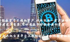    Bitparker交易所：全面解析与操作指南  /  guanj