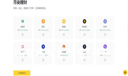: 如何将Tokenim转账到支付宝？详细步骤与注意事项