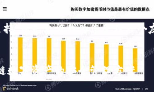 为了提供更好的内容支持，请先允许我为您整理一个友好的和相关的关键词。


mykey钱包官网：区块链数字资产的安全管理方案