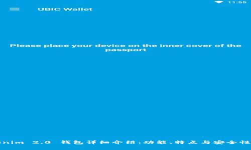 Tokenim 2.0 钱包详细介绍：功能、特点与安全性分析